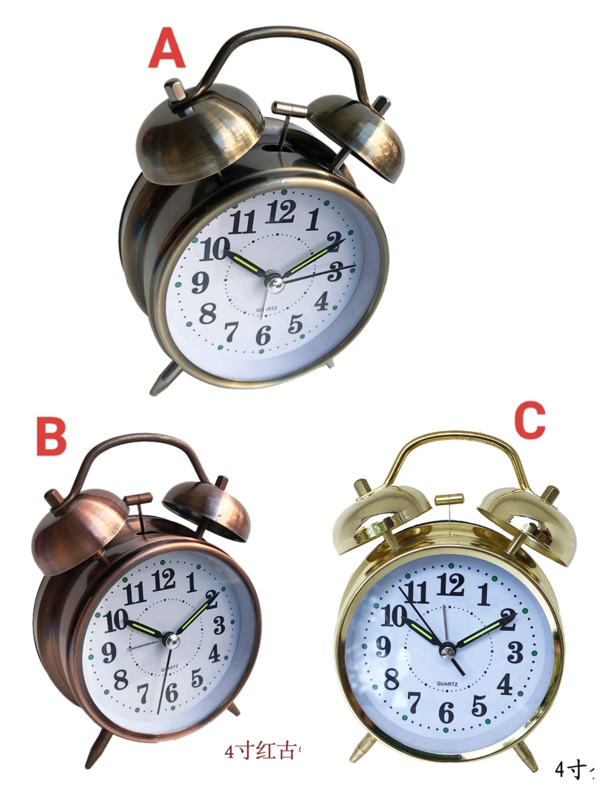 Twin Bell Alarm Clock