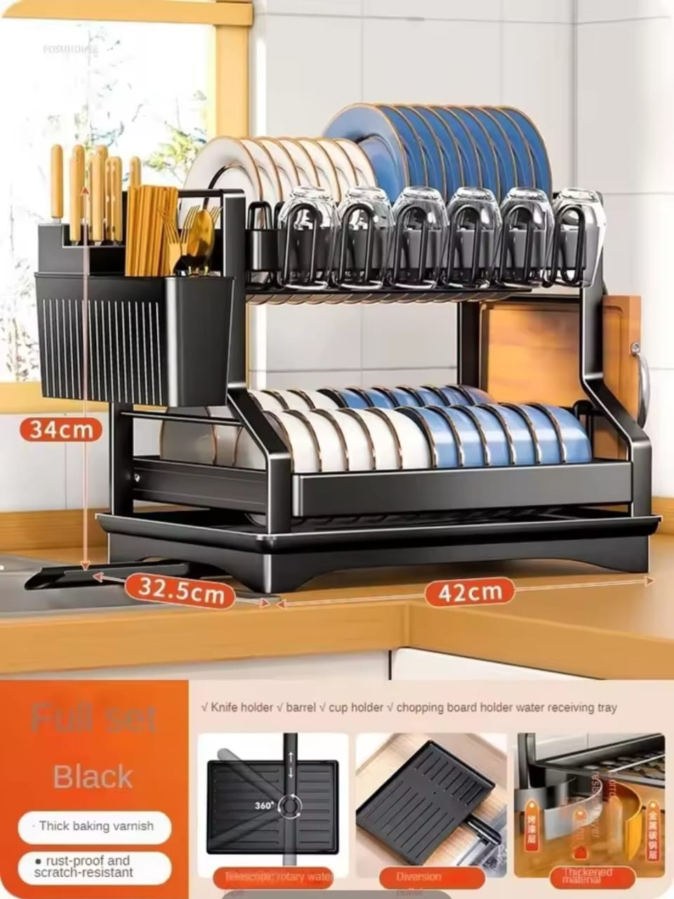 2-Tier Kitchen Dish Rack